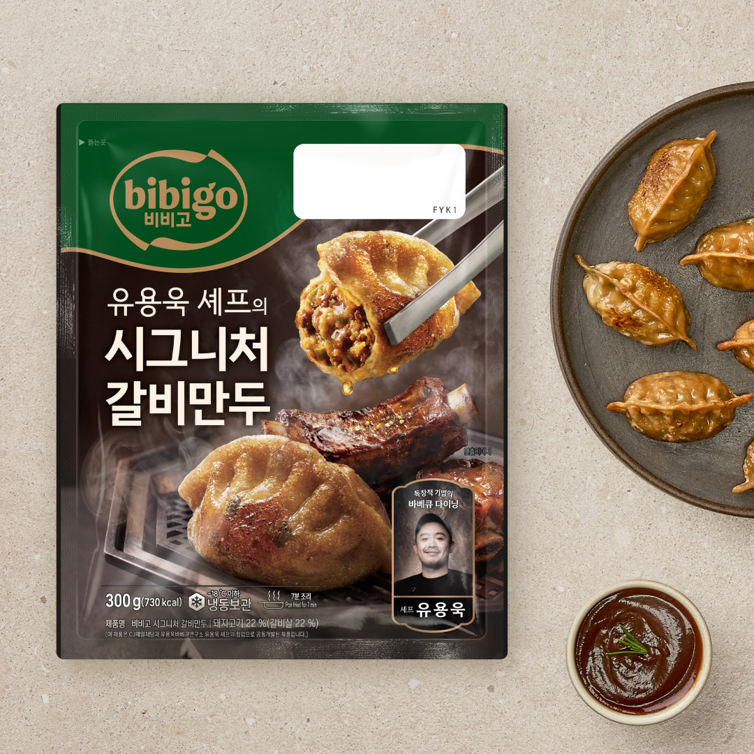 [비비고] 유용욱 시그니처 갈비만두 300gX2입
