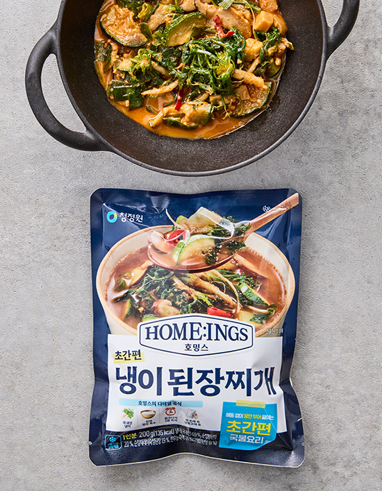 [호밍스 초간편 국물요리] 냉이 된장찌개