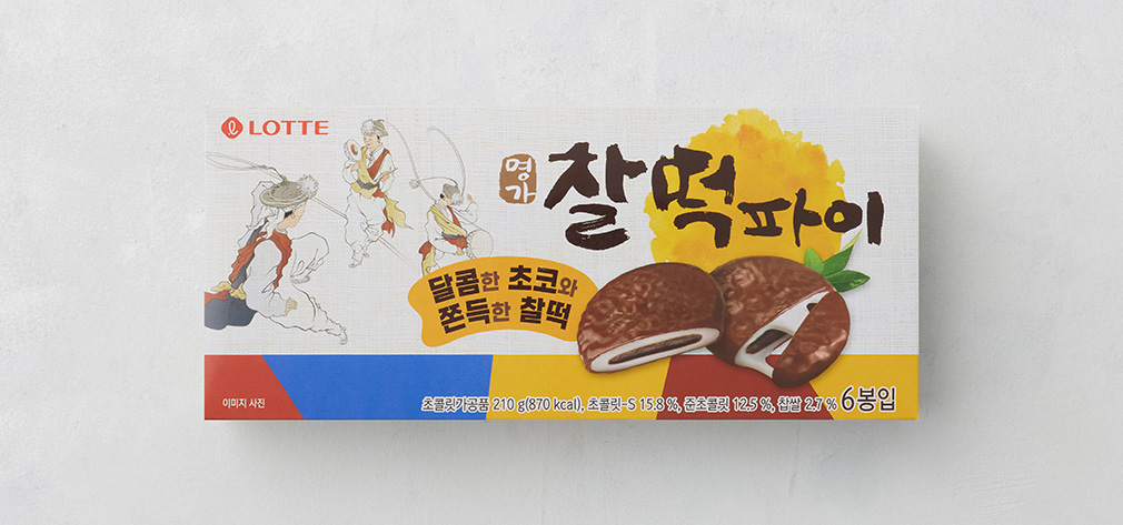 [롯데] 명가 찰떡파이 오리지널 6입 210g - 마켓컬리