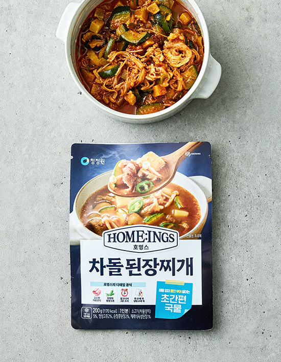 [호밍스 초간편 국물요리] 차돌 된장찌개