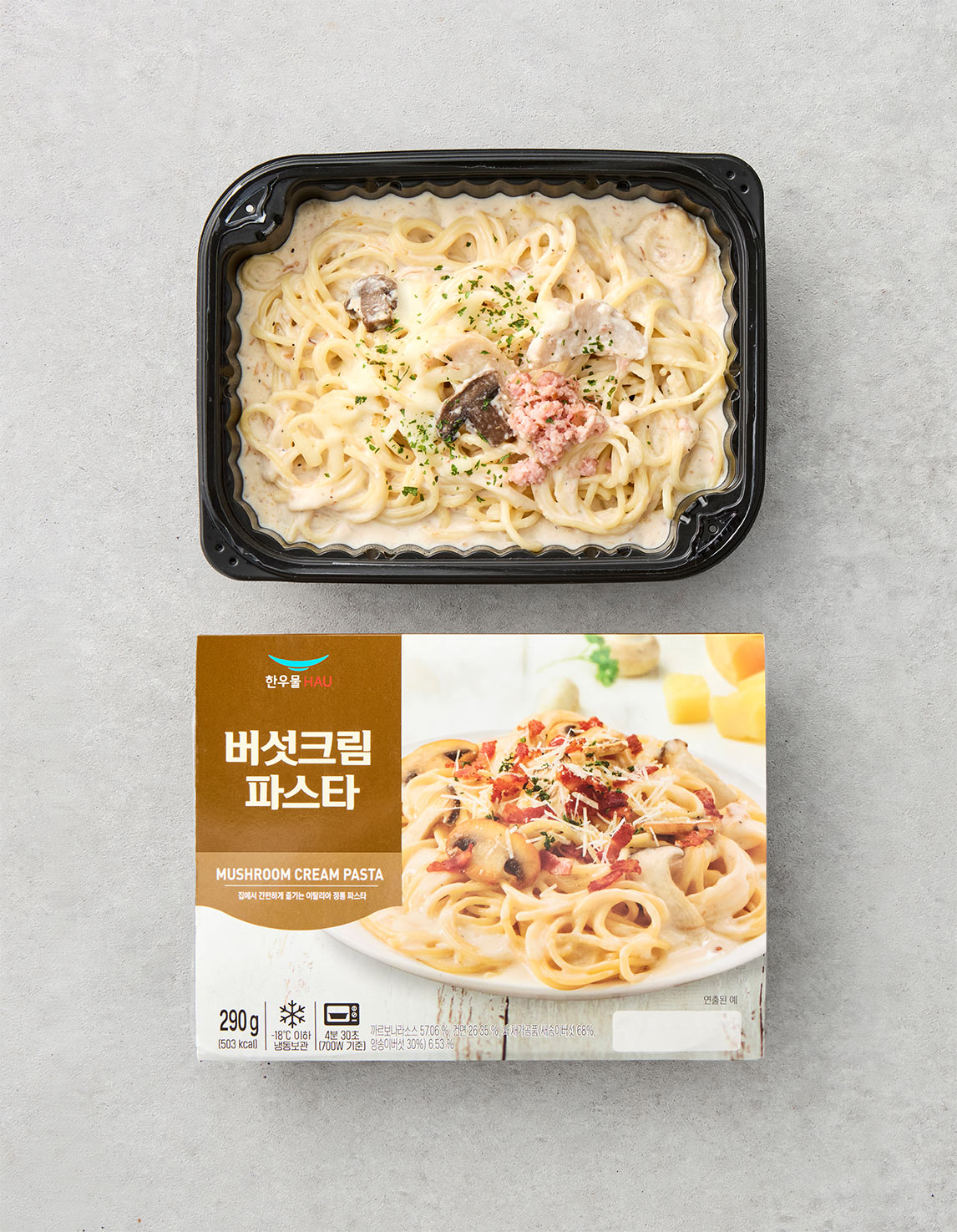[한우물] 버섯 크림 파스타