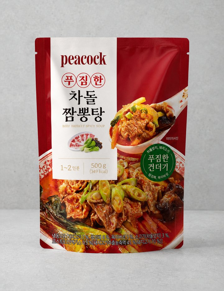 [피코크] 차돌 짬뽕탕