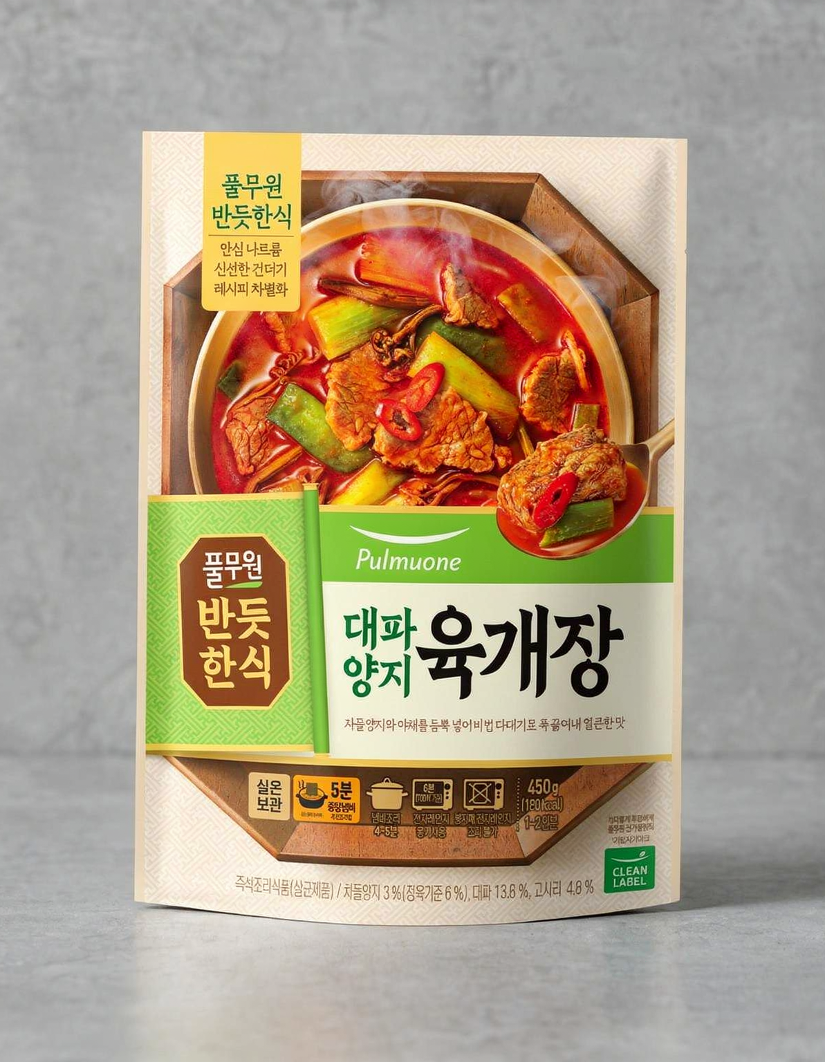 [풀무원] 반듯한식 대파양지 육개장 450g