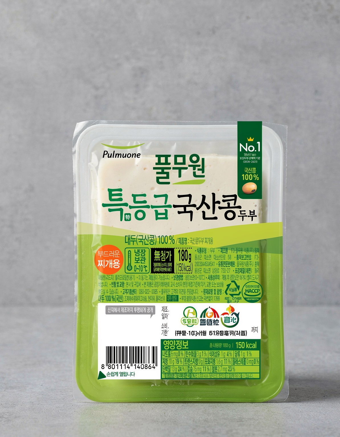 [풀무원] 국산콩 두부 찌개용 180g