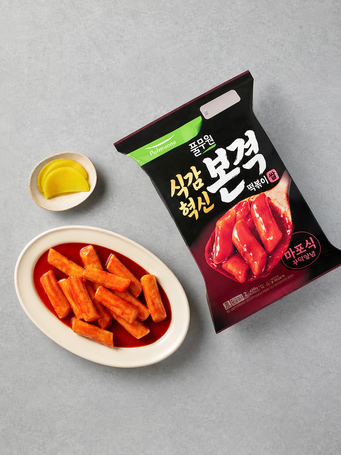 [풀무원] 식감혁신 본격 떡볶이 쌀떡볶이 마포식