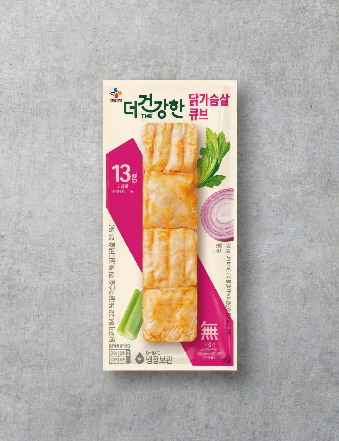 [더건강한] 닭가슴살 큐브 80g (냉장)