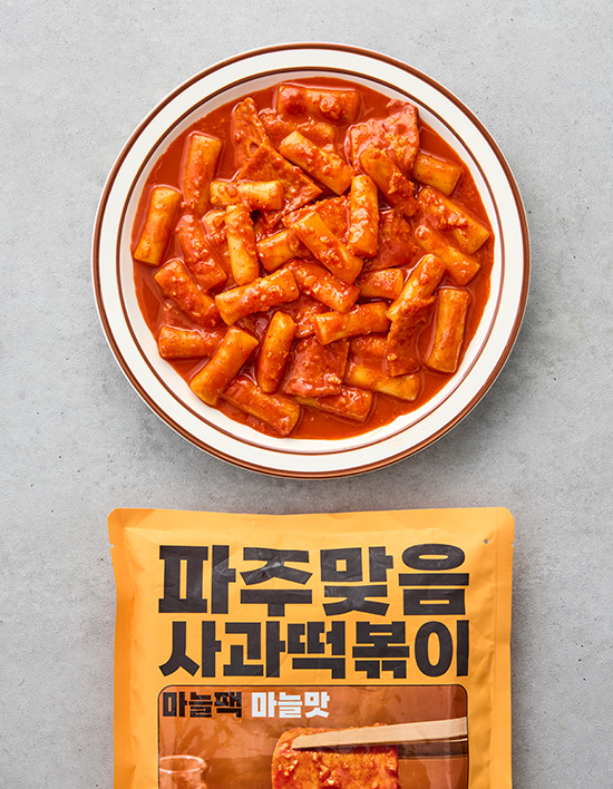 [파주 사과떡볶이] 마늘 떡볶이