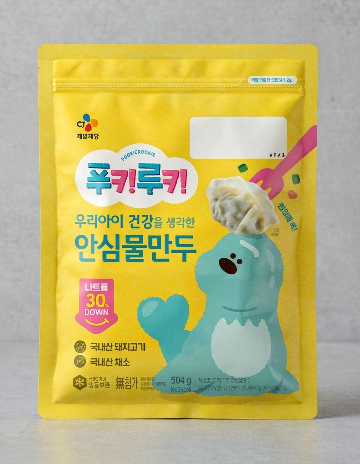 [푸키루키] 안심 물만두 504g